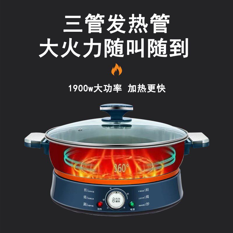好女婿电饼铛电煎锅8k镜面304不锈钢多功能单面不粘锅烙饼加深