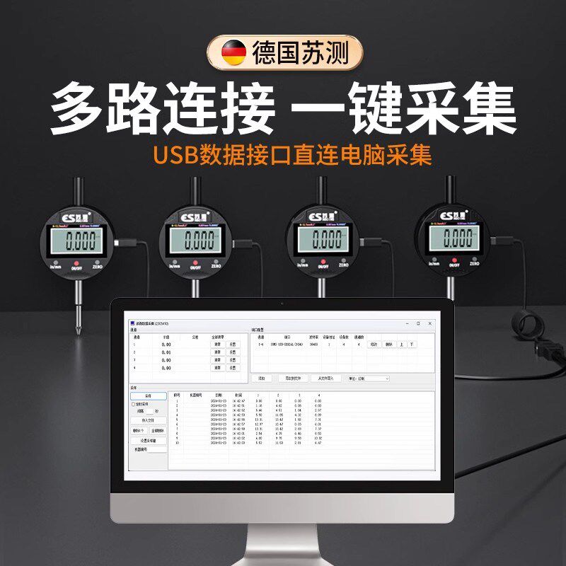 苏测高度测量仪数显千分表高精度高度规百分表一套电子深度测量仪