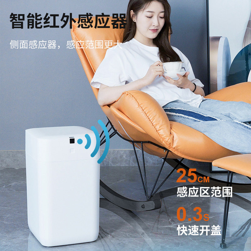 九霄鹿A1炫彩版全自动打包智能垃圾桶感应带盖家用客厅厨房卫生间