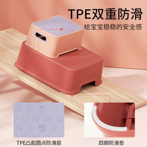 儿童垫脚椅宝宝踩脚椅子凳子小板凳洗手台阶小孩凳防滑脚踏凳站凳