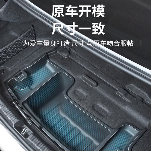 新款奔驰C级后备箱下层储物盒C200/C260L专用尾箱储物收纳盒改装