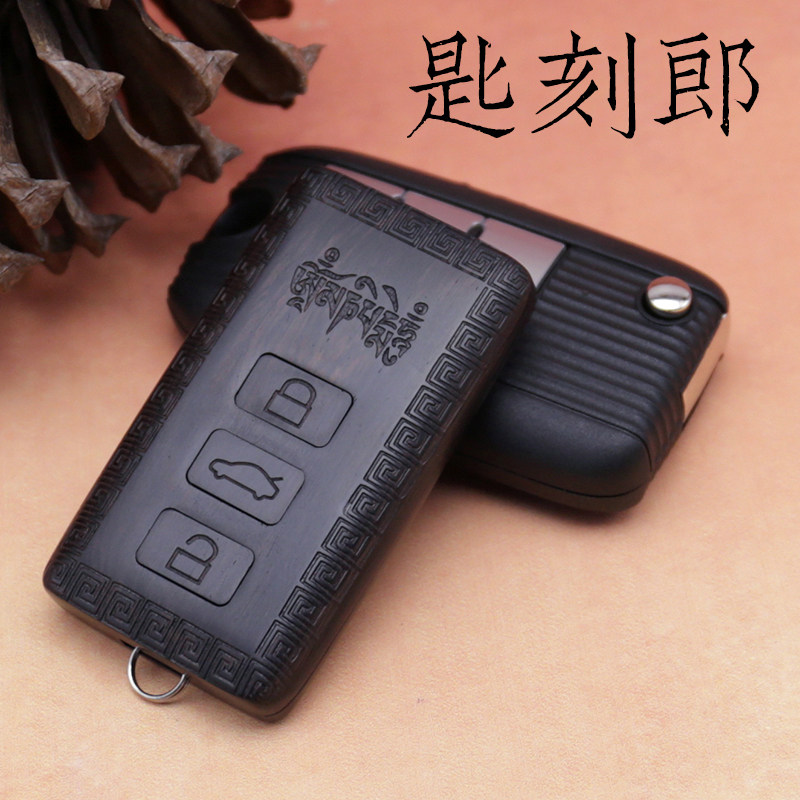 适用于荣威RX5荣威I6锐腾名爵zs名爵5改装实木钥匙壳定制创意图案