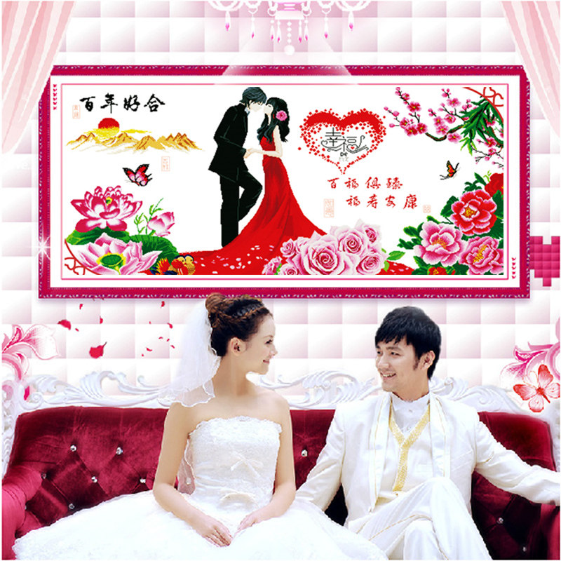 百年好合结婚2026年新款自己手工十字绣婚礼线绣婚纱客厅幸福约定