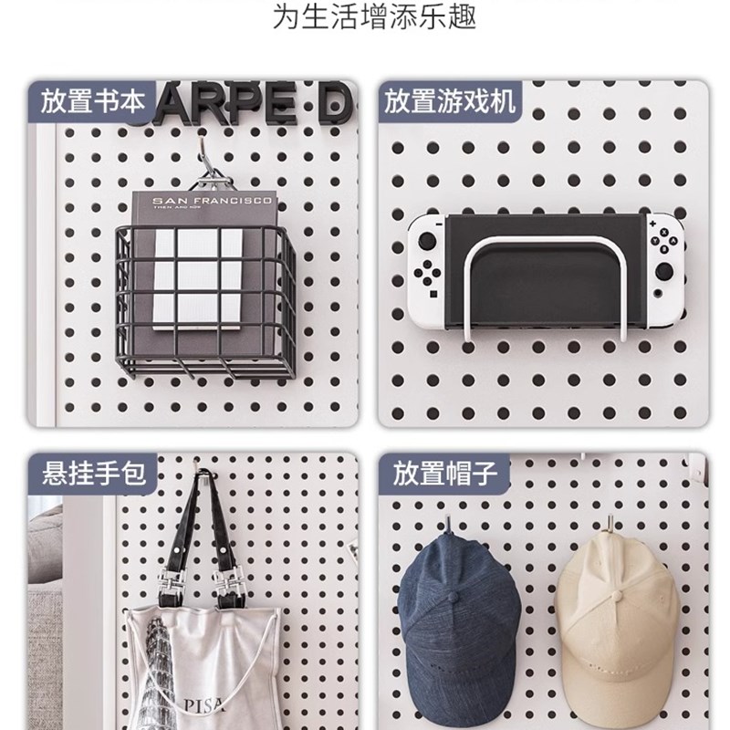 圆孔壁挂式洞洞板墙上置物架多功能工具饰品收纳展示柜