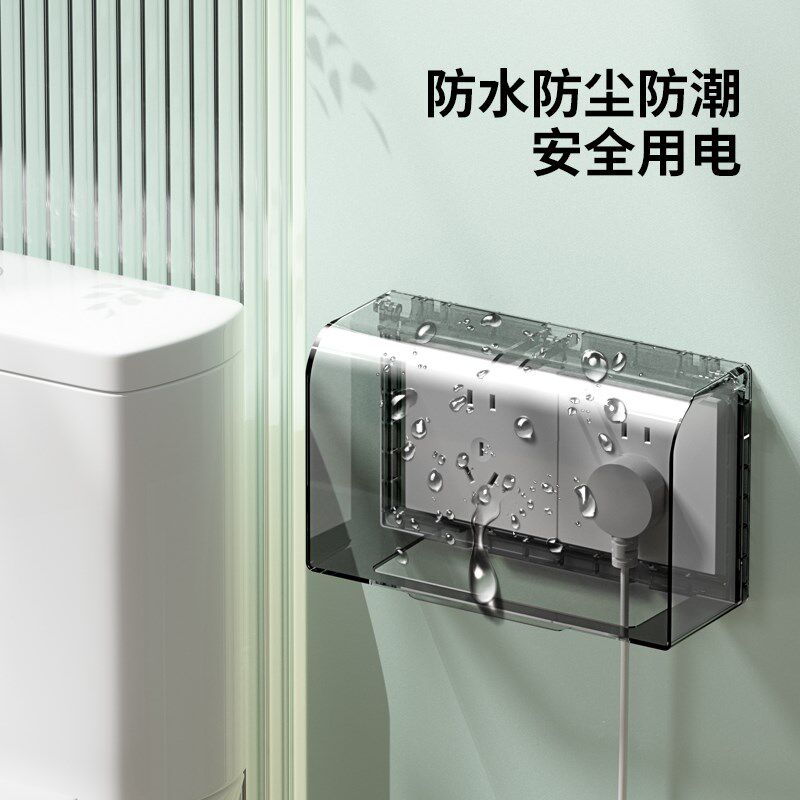 双86型二位双联插座防水盒开关保护罩盖卫生间厨房连体加高防溅盒