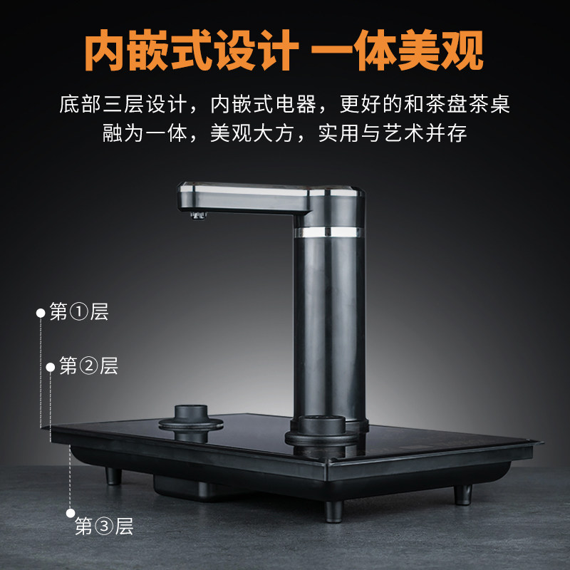 23*37cm茶炉底座全自动上水22*36嵌入式可接净水器自来适配金顶