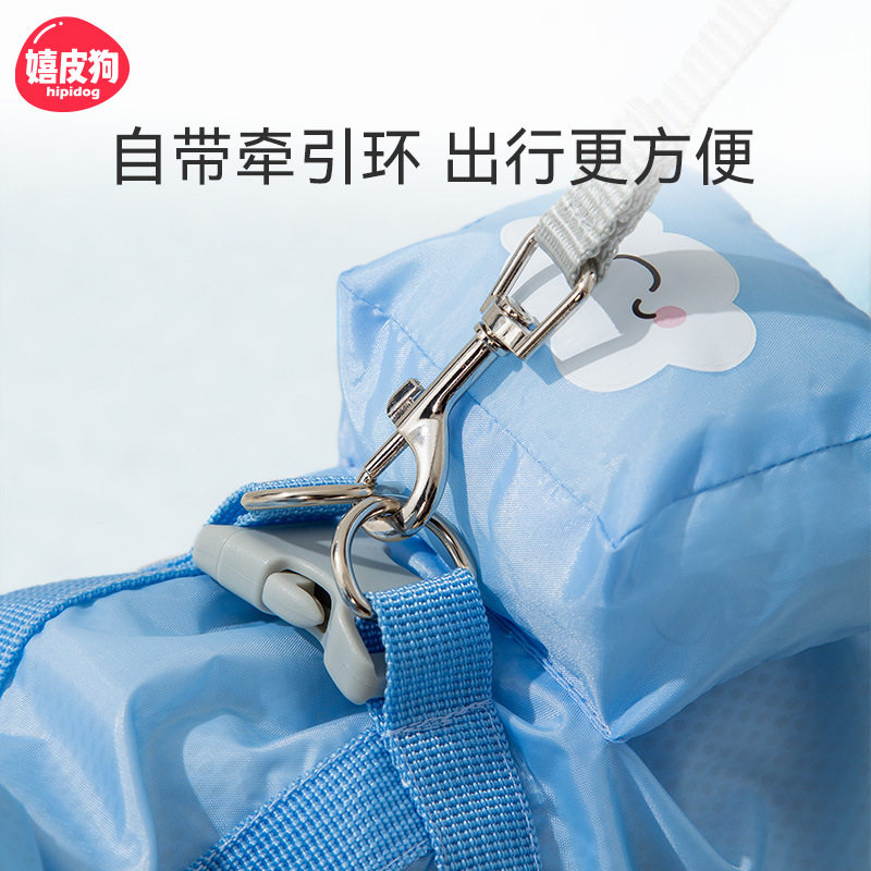 可牵引小狗狗四脚雨衣防水全包连脚小型犬比熊泰迪宠物雨天衣服