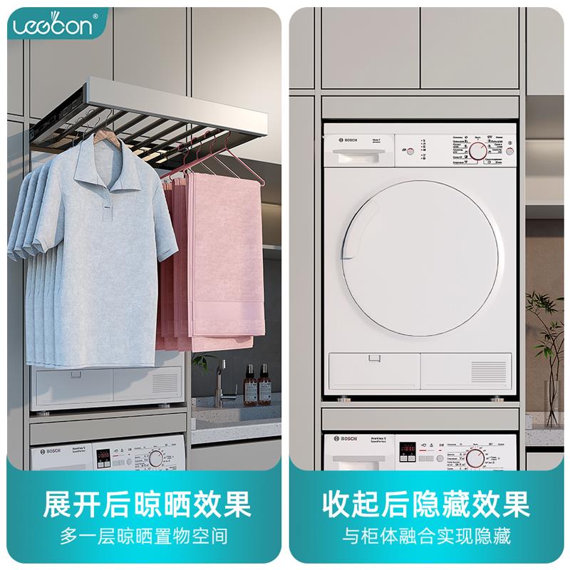 洗衣机抽拉衣晾架阳台上方隐藏式伸缩隐形挂衣架裤架内置收纳滑轨