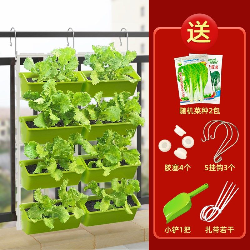 阳台种菜盆架子多层悬挂栏杆壁挂蔬菜种草莓垂直绿化立体种植花盆