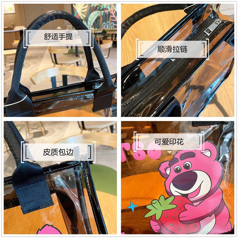 草莓熊茶色透明果冻手提袋妈咪包卡通粉嫩少女心四方洗澡浴手拎包