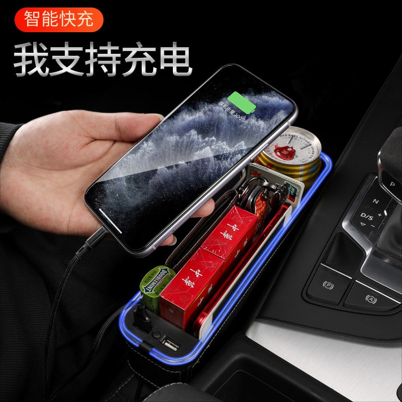 汽车座椅夹缝储物盒车载缝隙收纳盒氛围灯带充电多功能车内饰用品