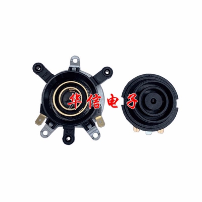 水壶底座壶座快速电热水壶配件电温控器开关耦合器水壶连接器