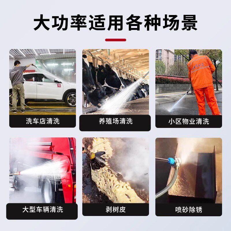 金卡德2026新款洗车机洗车高压水枪家用超强增压清洗机强力洗地