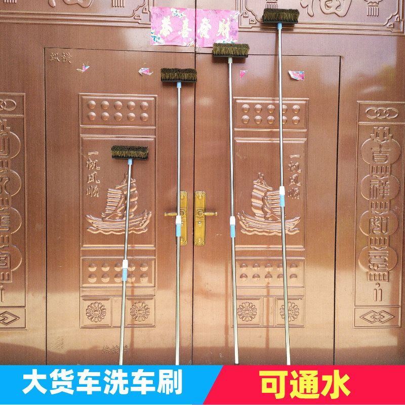 大货车洗车喷水刷子汽车掸子伸缩洗车刷刷车神器专用洗车卡车刷大