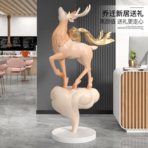 轻奢大气葫芦福鹿大型客厅落地摆件家居饰品店铺雕塑乔迁开业礼物