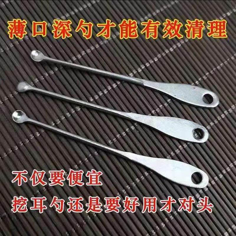老式挖耳勺不锈钢耳勺洁耳器发光耳勺