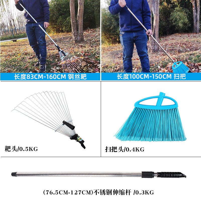 园艺耙子草坪清理多用耙子扫把扫帚农用落叶草耙子多功能家用工具