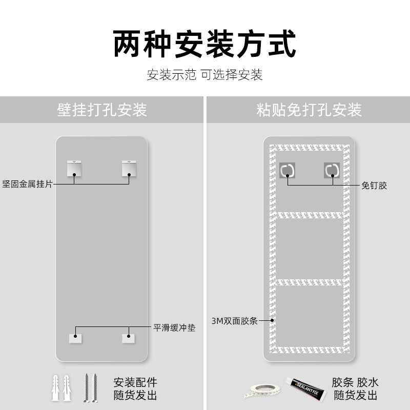方形全身镜门后无框墙上镜子粘贴挂墙免打孔家用贴墙试衣镜穿衣镜