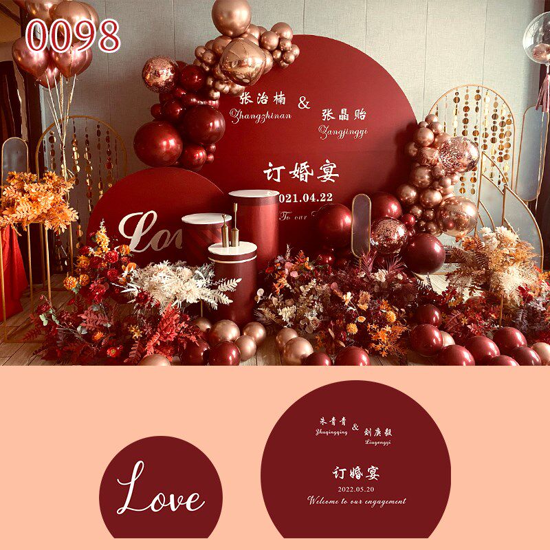 订婚礼宴布置装饰场景迎宾牌背景板定制KT板酒店红金套餐摆件0098