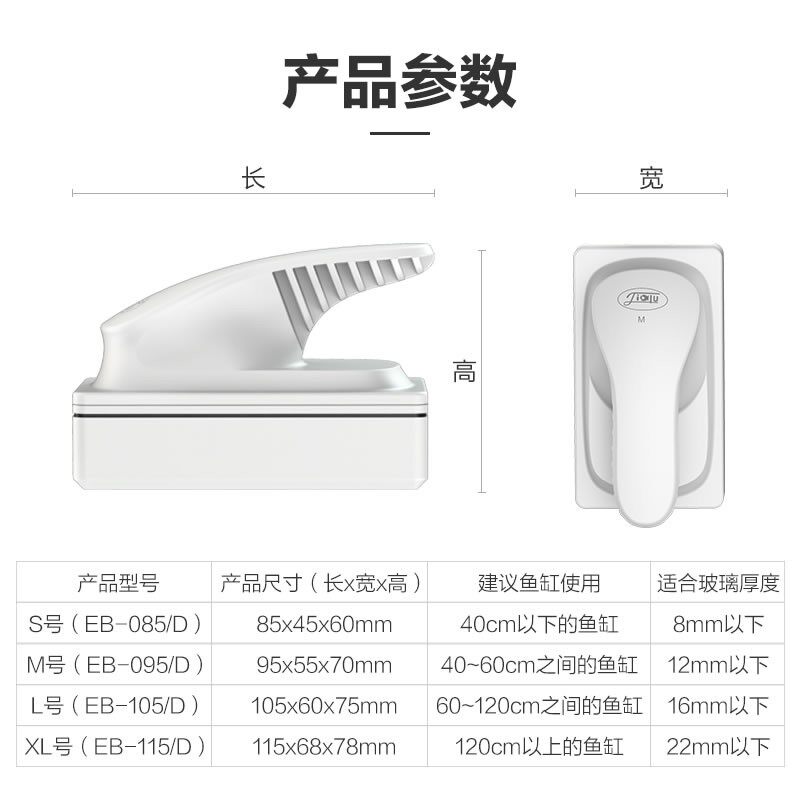 森森佳璐鱼缸刷磁力刷超强吸力鱼缸除藻玻璃擦子双面清洗清洁工具