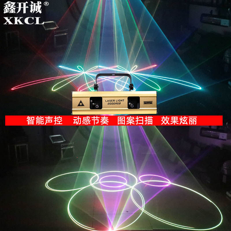 1.2W/2W双头全彩动画激光灯ktv酒吧声控自走led舞台扫描镭射灯