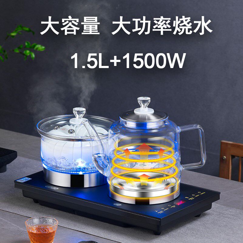 1500W全自动底部双上水电热烧水壶煮泡茶台嵌入式专用大容量1.5L