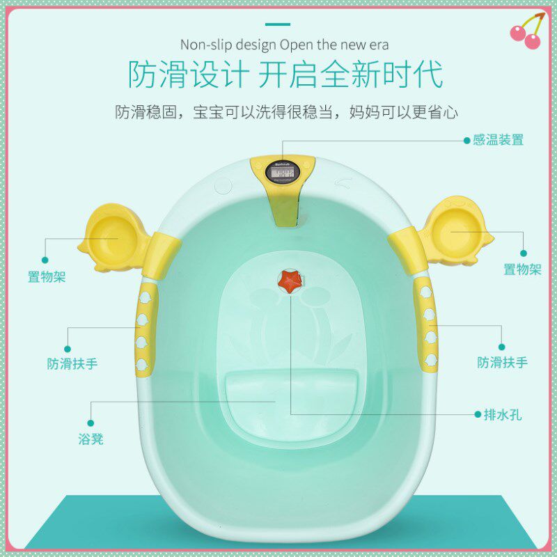 儿童洗澡桶自动感温浴桶加厚塑料婴儿泡澡桶沐浴桶大号小孩洗澡盆