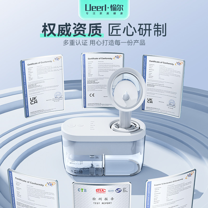 愉尔全自动洗耳器耳朵痒冲耳神器耳道耵聍挖耳掏耳采耳洗耳神器