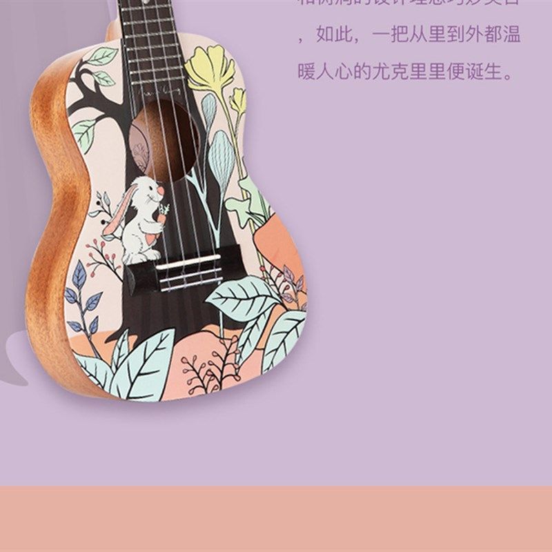 tom尤克里里23寸26寸电箱欧阳娜娜款初学女生单板乌克丽丽小吉他