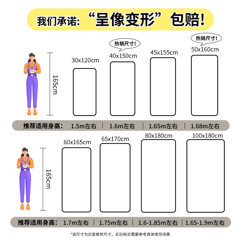 无框全身镜壁挂式全身镜挂墙全身镜墙面大镜子自黏贴家用贴墙防爆