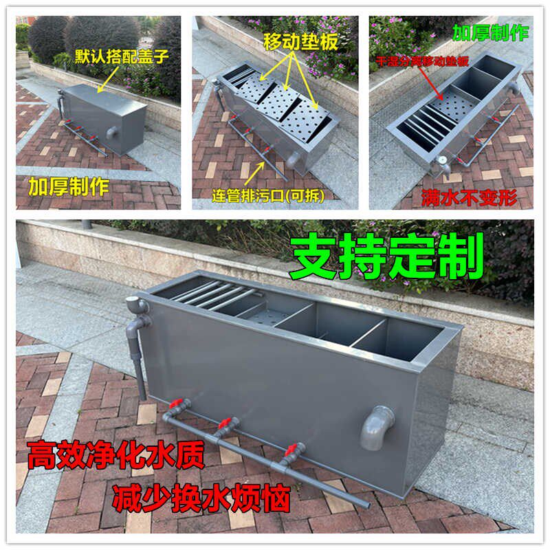 大型鱼池过滤槽带沉淀仓锦鲤鱼缸上滤干湿分离过滤盒侧滤过滤鱼池
