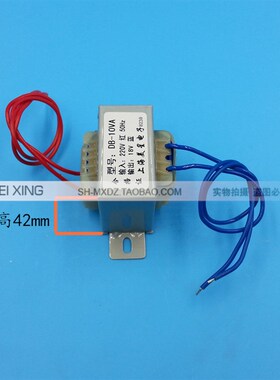 EI48型 10W变压器 220V转18V 0.55A 交流AC18V 电源变压器 550Ma