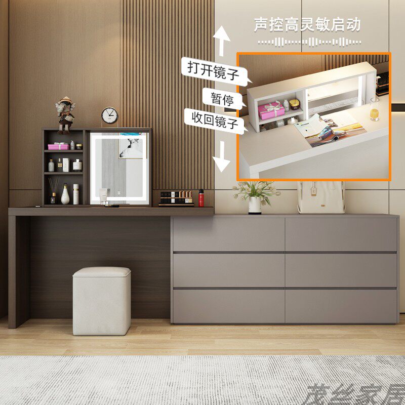 智能语音升降隐藏镜伸缩化妆台斗柜一体卧室电视柜化妆桌牀尾收纳