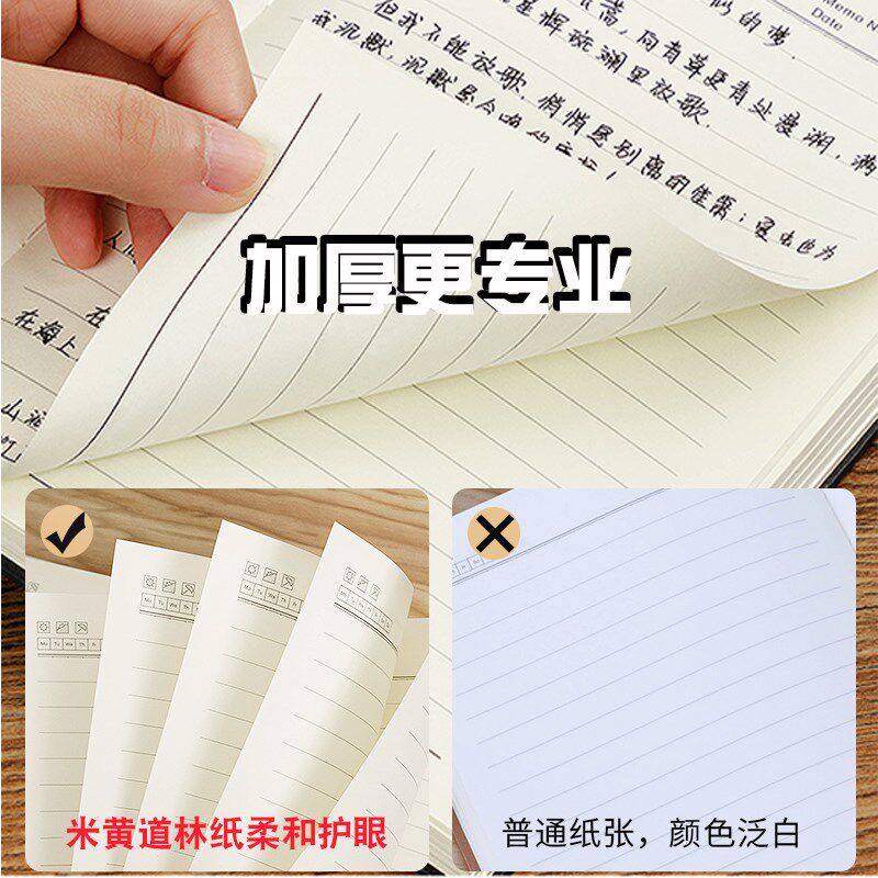 笔记本子定制可印logo软皮笔记本商务办公定制工作记事本封皮定制