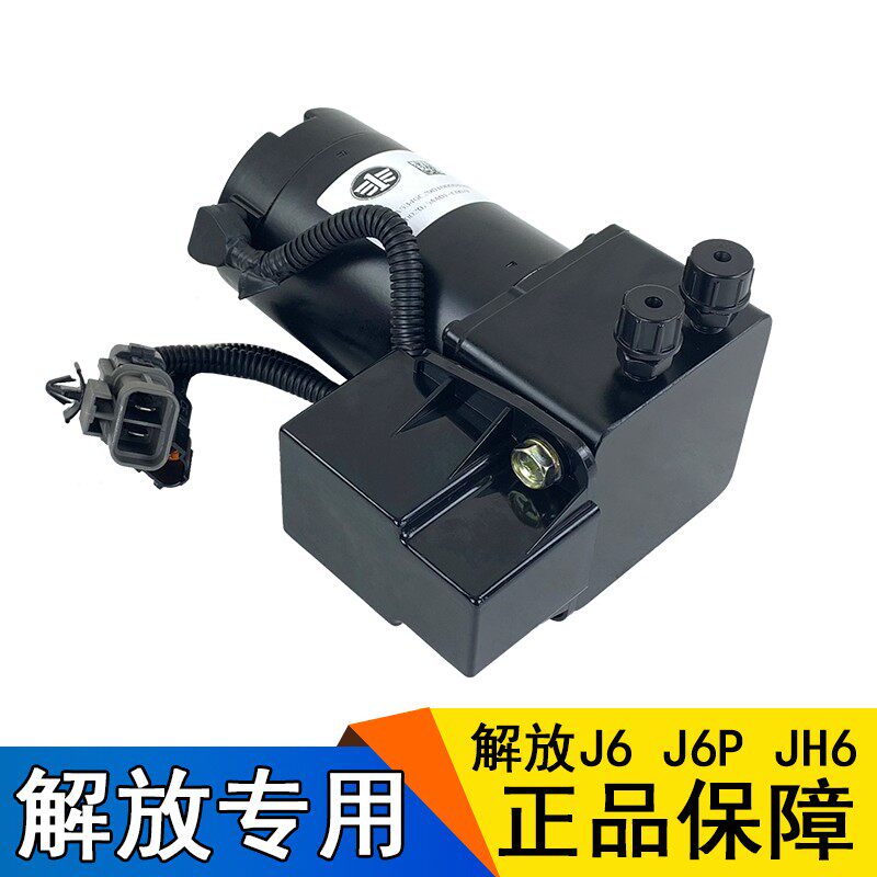 适用解放j6驾驶室举升j6p液压电动翻转电动泵总成一汽解放jh6原厂