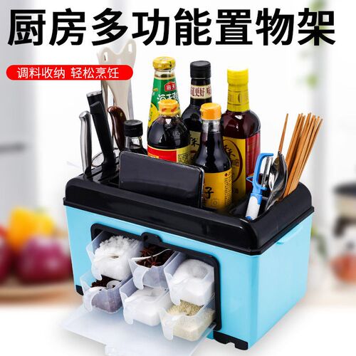 厨房调味料盒置物架免打孔套装防尘沥水小物件勺铲收纳箱刀架筷笼