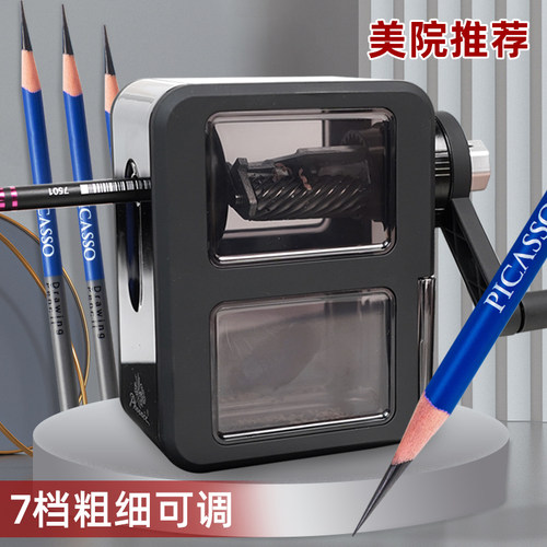 凤凰素描专用卷笔刀速写彩铅素描炭笔书写专业美术生专用手摇转笔