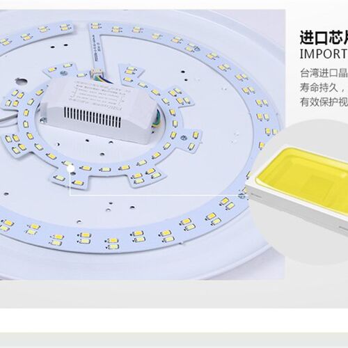 LED吸顶灯客厅阳台卧室过道无极调光三色双色吸顶圆形铝材面包灯