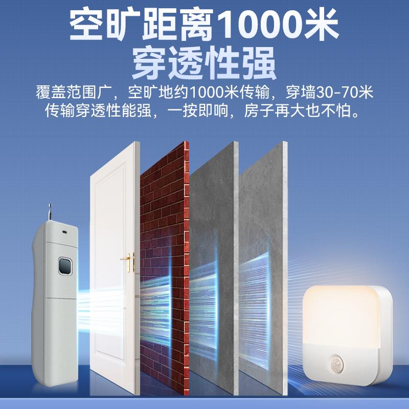 警报器足浴店无线遥控感应提示器应急通知呼叫响铃茶楼包间服务铃