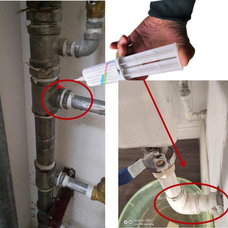 水管漏水胶修补强力胶水镀锌生铁管生锈渗水管道丝口阴水补漏PVC