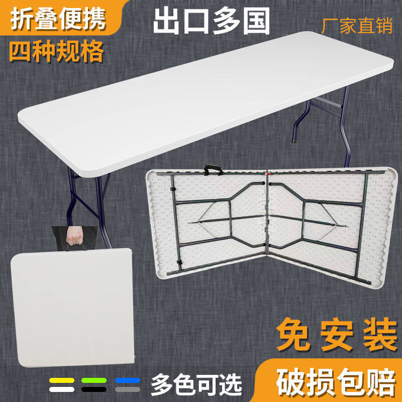 北欧折叠餐桌小户型家用收纳摺疊枱4人可伸缩长方形8人餐枱户外