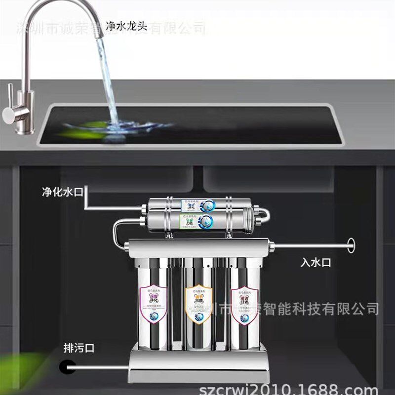 巴马泉磁化水机家用五级超滤净水器厨房去除水垢保留矿物质直饮机