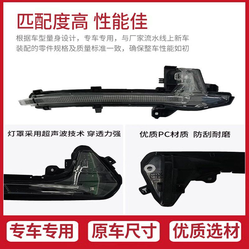 适用奥迪A4L A6L A3 Q3 Q5 Q7反光镜 倒车镜转向灯原厂后视镜灯