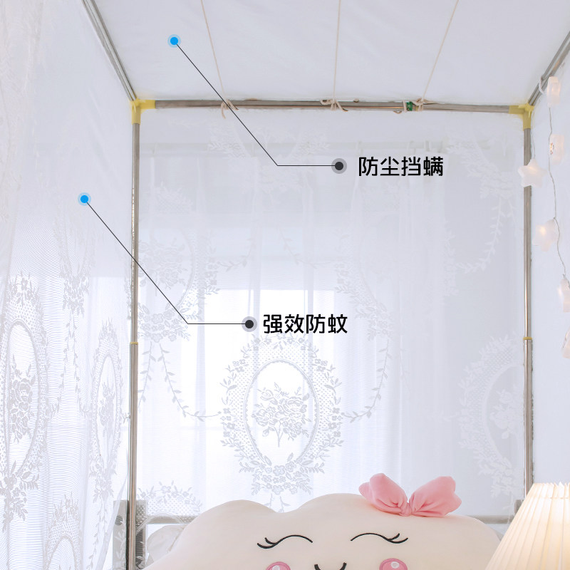 蚊帐学生宿舍上铺下铺通用寝室女0.9m单人床加密防蚊防尘法式帐子