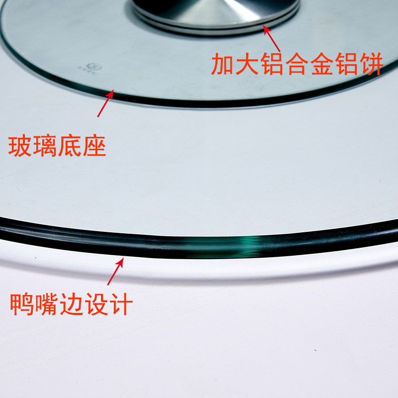 钢化玻璃圆桌转盘酒店餐桌转盘圆形桌面旋转底座饭桌转盘家用包邮