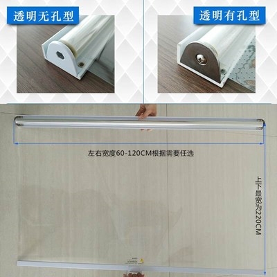 冷藏展示柜屏风饮料卷帘透明保鲜拉装饰遮阳冰箱防水办公室皮单门