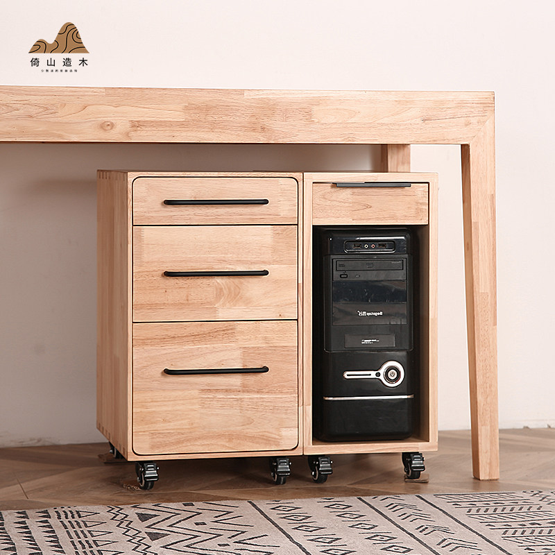 主机柜实木机箱柜电脑收纳柜桌下移动柜台式机箱柜办公室机箱架