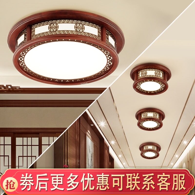 圆形客厅灯高档大气吸顶灯卧室灯具中国风饭厅餐厅灯入户灯新中式