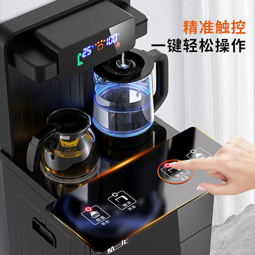 茶吧机家用全自动冷热多功能智能下置桶装水2024年新款立式饮水机