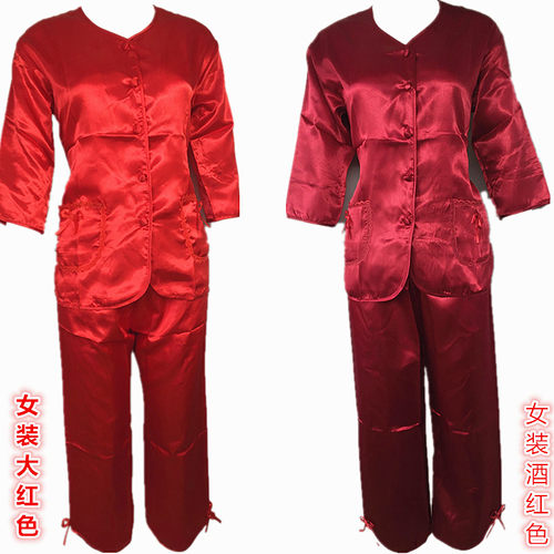 香港结婚睡衣红色V领 新娘上头用品 龙凤裙褂秀禾服内打底 包邮